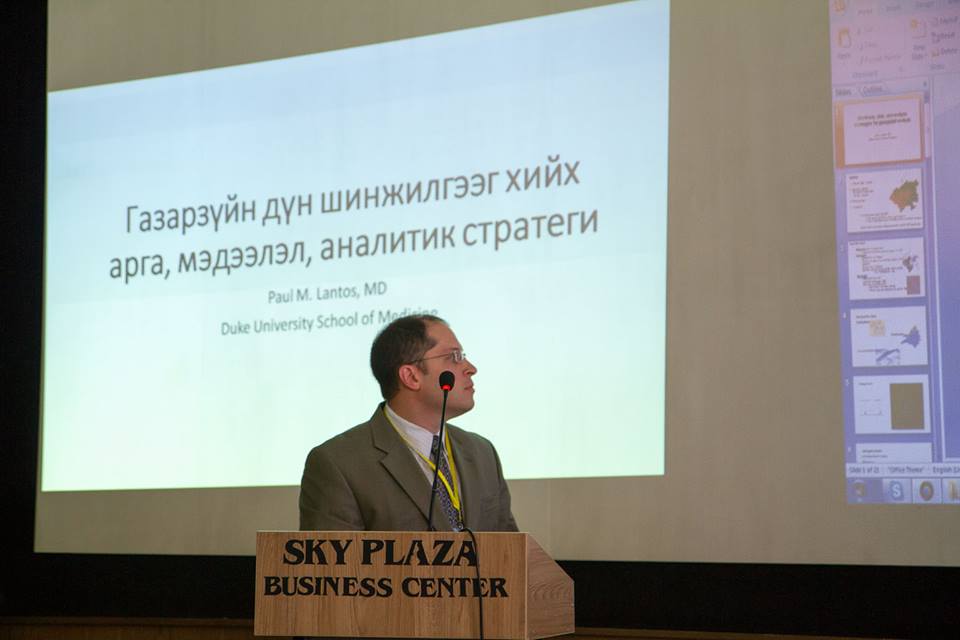 Lantos Mongolia Lecture