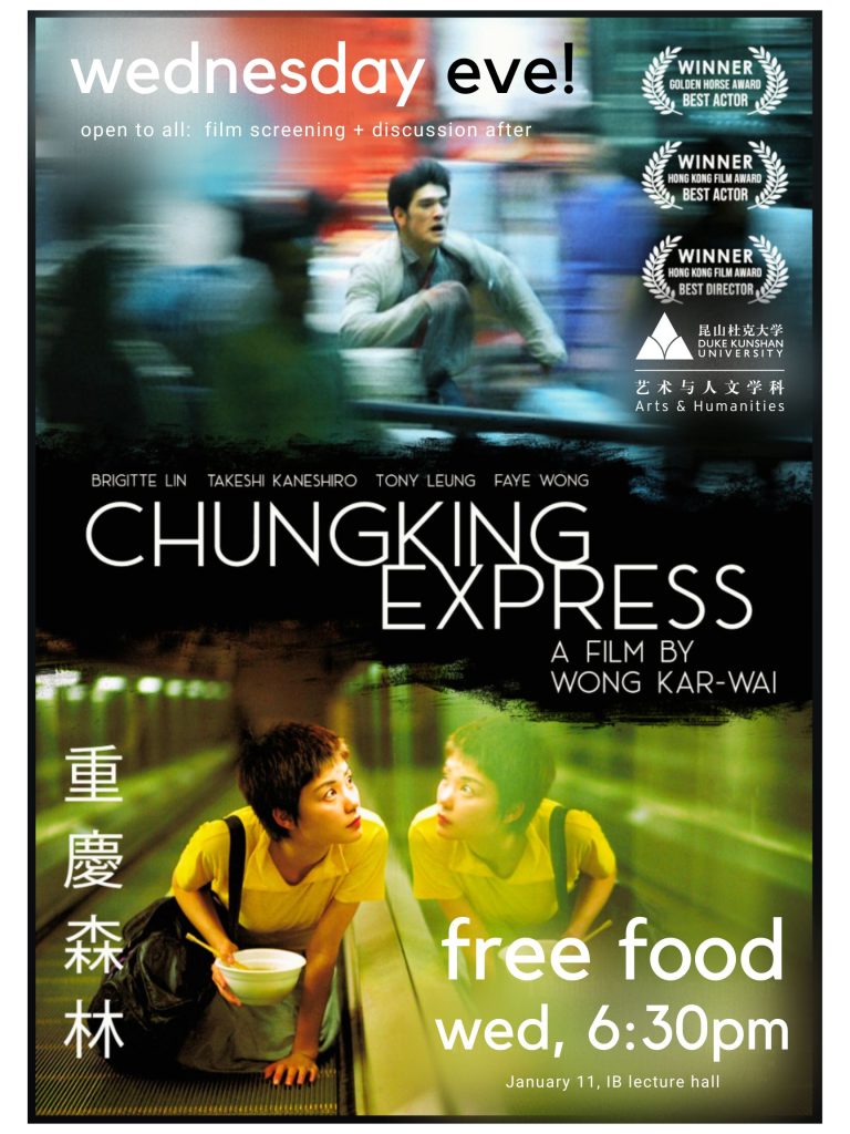 Film Night: Chungking Express – Duke Kunshan University Humanities Research  Center