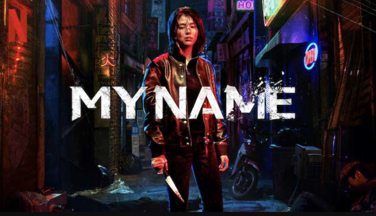 Мело имя. My name Netflix. Hwang Sang Jun my name feat. Swervy, jeminn. My name Netflix дорама во имя мести. Во имя мести сериал 2021.