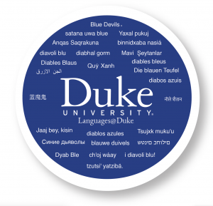 Duke Language Central Logo