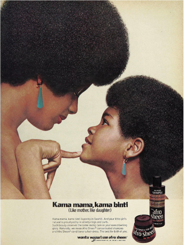 Afro Sheen 2, 1971